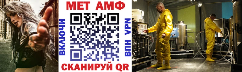 АМФ VHQ  Зеленогорск 