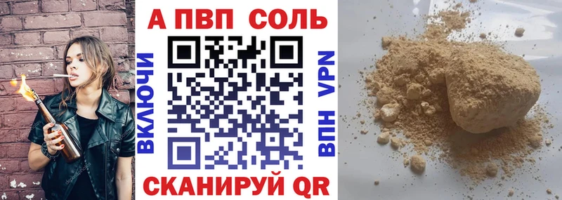 Alfa_PVP СК darknet формула Зеленогорск купить наркоту