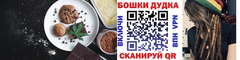 как найти закладки  Зеленогорск  Печенье с ТГК конопля 