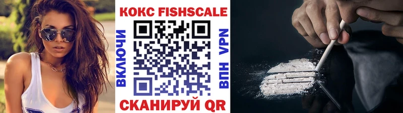 Кокаин VHQ  Зеленогорск 