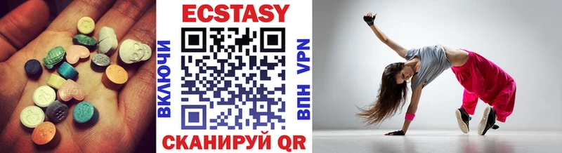 Ecstasy Philipp Plein Зеленогорск