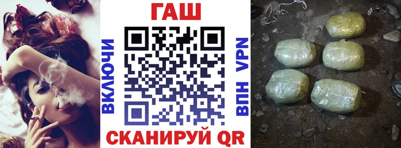 мега ТОР  darknet официальный сайт  Гашиш ice o lator  Зеленогорск 