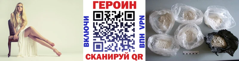 МЕГА рабочий сайт  Зеленогорск  ГЕРОИН VHQ 