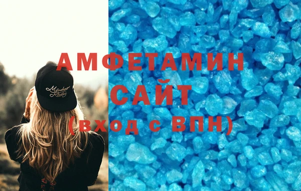 метамфетамин Алексин