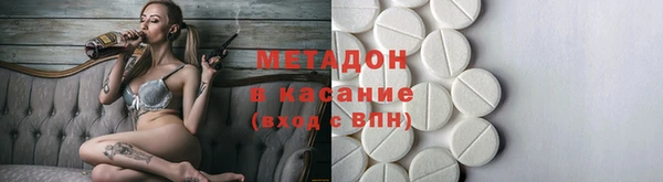 метадон Алексеевка
