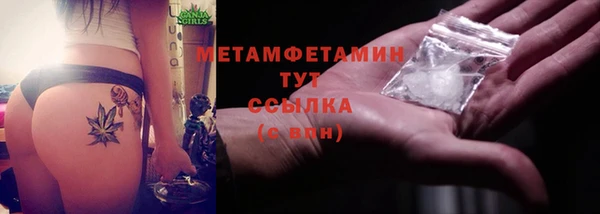 молекула духа Абинск