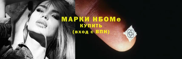 мефедрон мука Пересвет