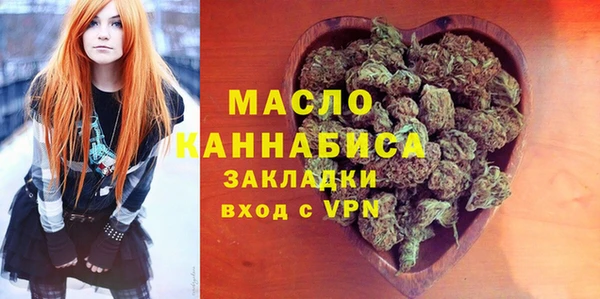 соль ск Армянск