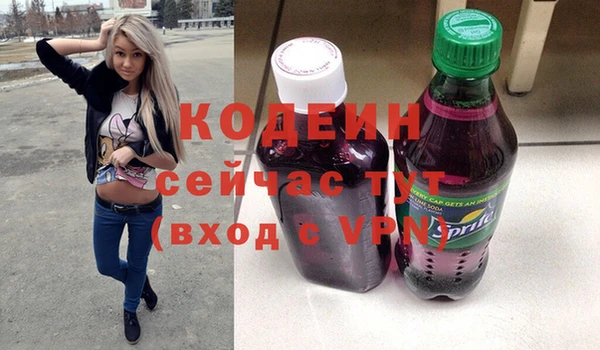 молекула духа Абинск