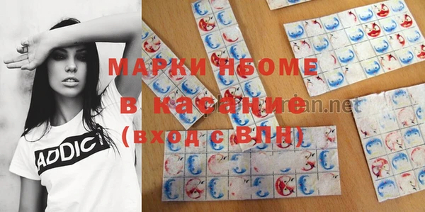 мефедрон мука Пересвет