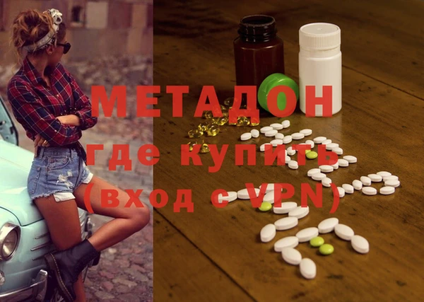 мефедрон мука Пересвет