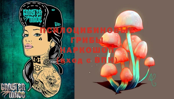 мефедрон мука Пересвет