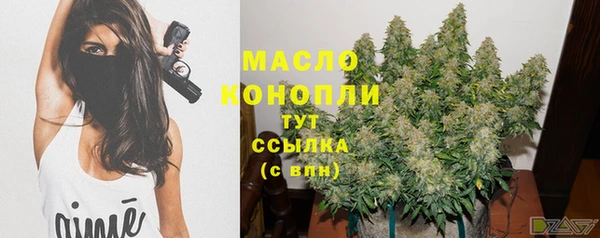 мефедрон мука Пересвет