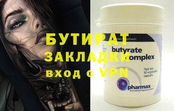 мефедрон мука Пересвет