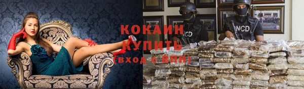 кокаин перу Переславль-Залесский