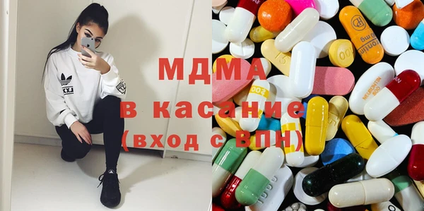 мдма Абаза
