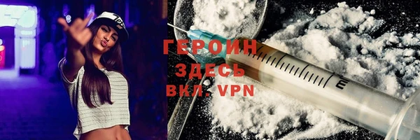 метамфетамин Алексин