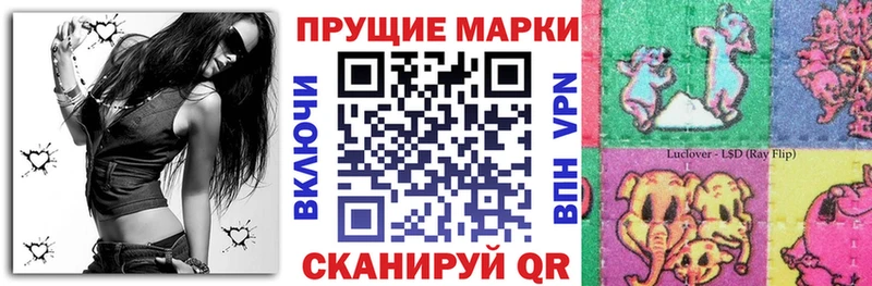 darknet клад Зеленогорск Наркотические марки 1,8мг