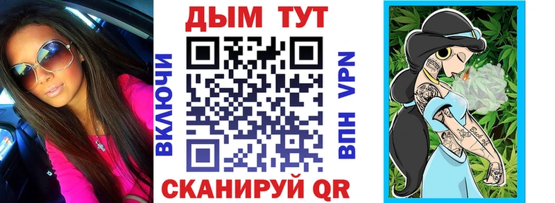 МАРИХУАНА VHQ Зеленогорск